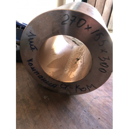 Бронзовая втулка 638мм БрАЖ9-4 производство